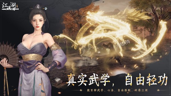 下一站江湖2境界怎么突破的