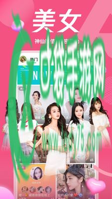 腾讯NOW直播旧版本下载图片1