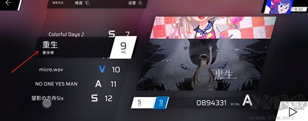 第七章怎么解锁1