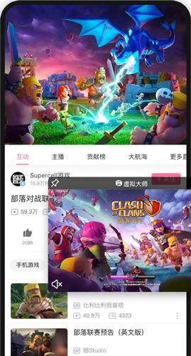安卓虚拟机app v3.1.1