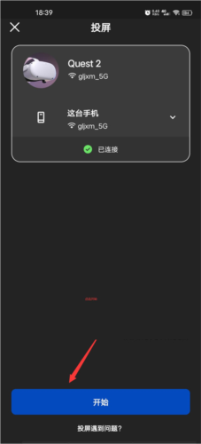 oculusٷͼƬ6