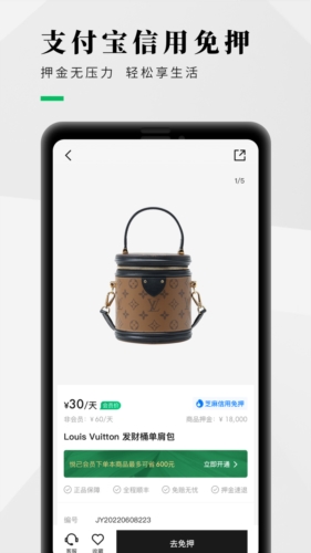 üappv3.1.4