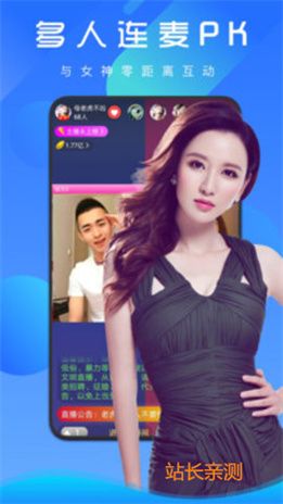 花房直播官方版截图3