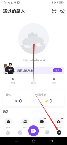 Uplive直播