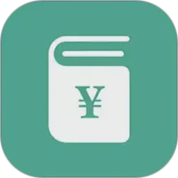 好好记账破解版