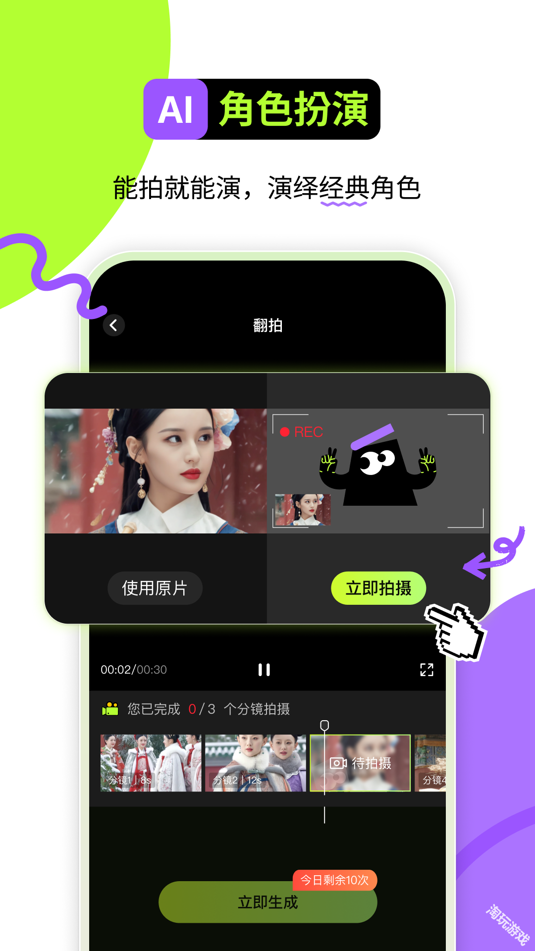 显演包