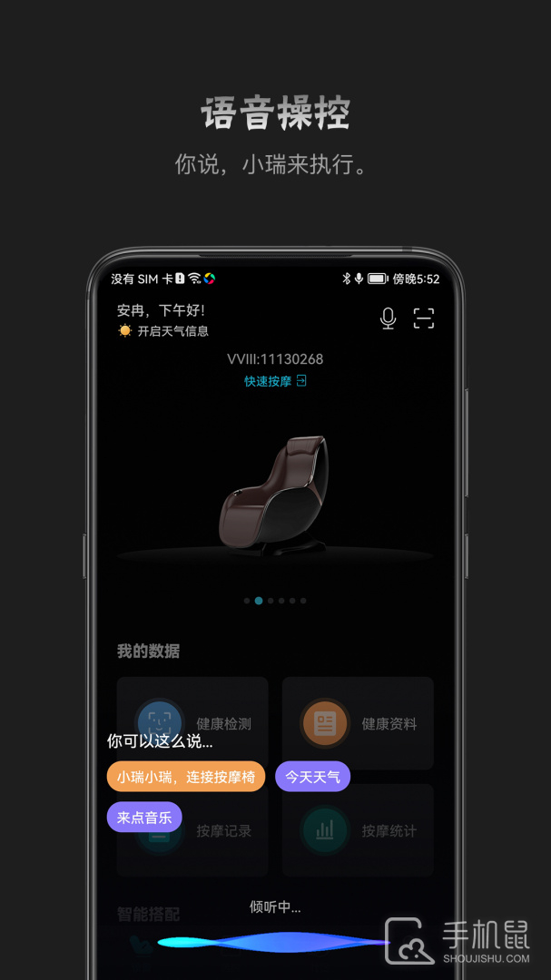 瑞多 v4.3.0