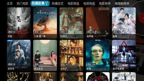 鹅城影视高清免费版