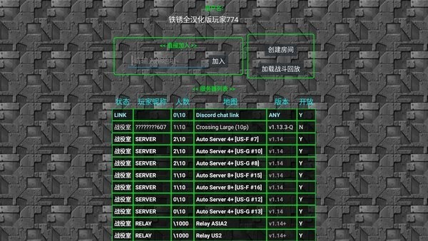 铁锈战争ek模组