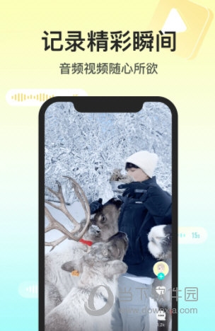 Soul app