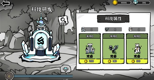 暗影之王单机版