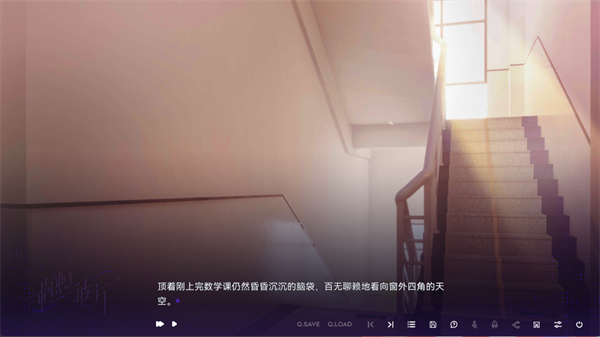 构想彼方