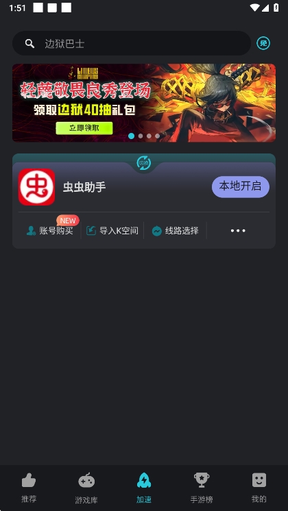 注意事项配图1