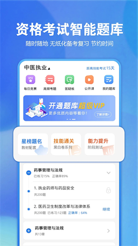 ٷv5.51.0