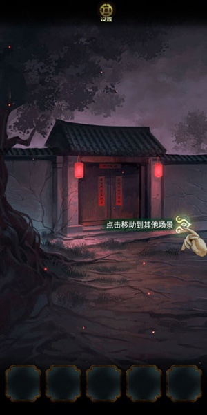 隐秘的怪谈猫女之夏手游