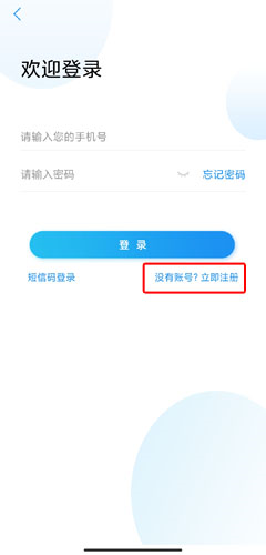 移民局图片4