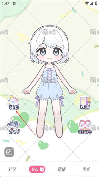 萌屿