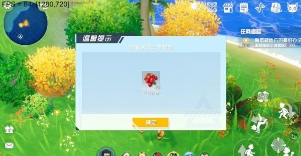 口袋新旅途
