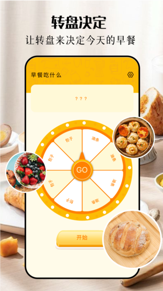 口袋厨房