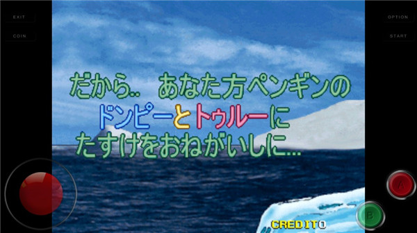 街机企鹅兄弟v1.0.6安卓版 
