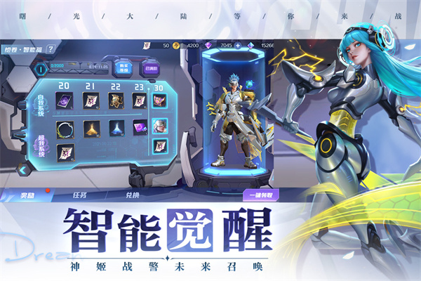 九游曙光英雄游戏v1.1.8.0.32安卓版 