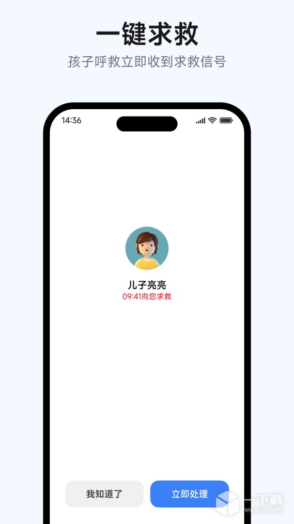 小寻 v1.3.0.07241523最新版