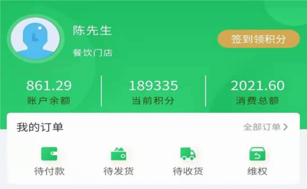 鼎锅在线APP