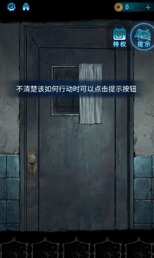 无间梦境千秋魇篇