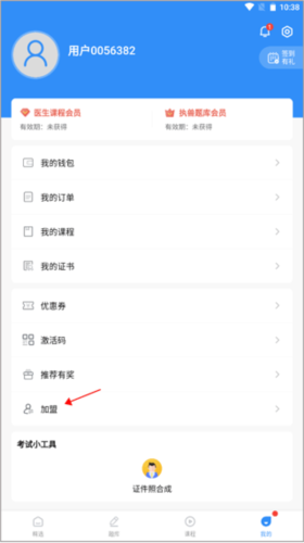 宠壹堂2