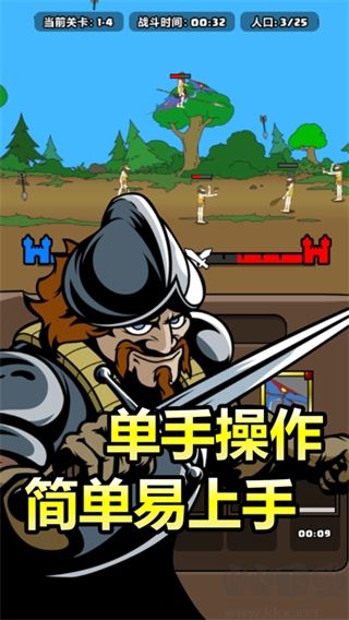 原始人别嚣张官网版 v1.12.0安卓版 