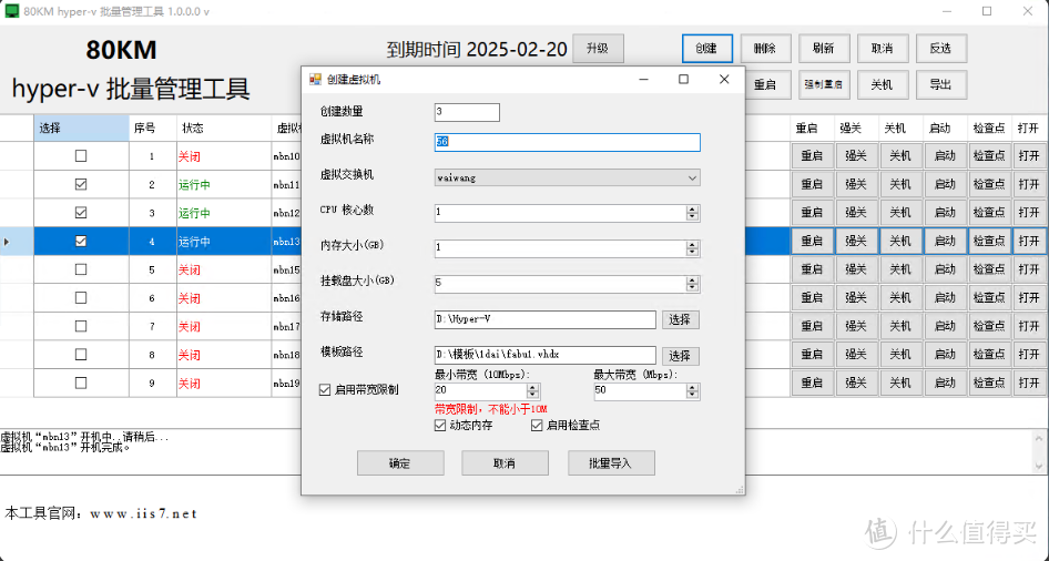 判断 hyper-v磁盘性能是否完好的实用窍门