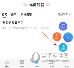 冀云冀州APP
