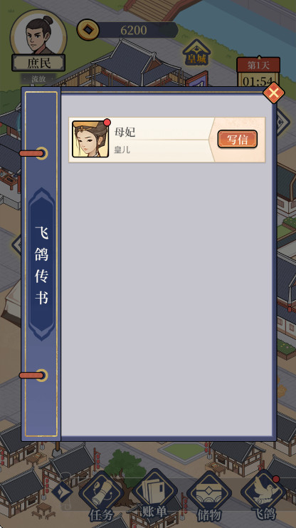 应用截图1