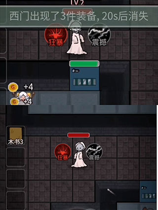怎么当猎梦者4