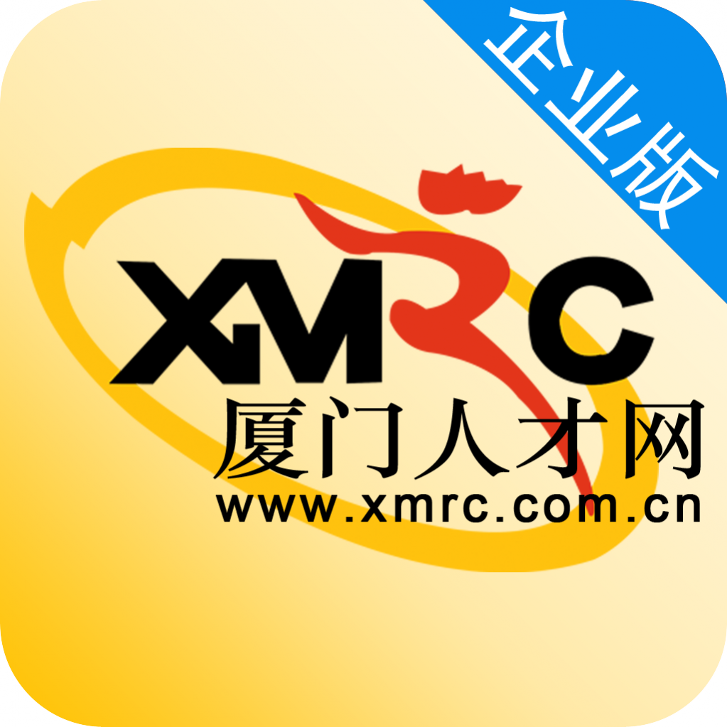 厦门人才网手机版 