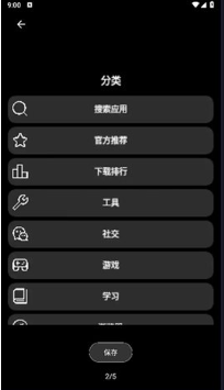 潮汐应用商店app下载