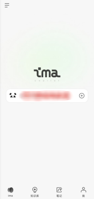 ima