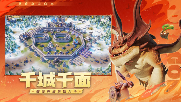 龙石战争西奥多玩法攻略