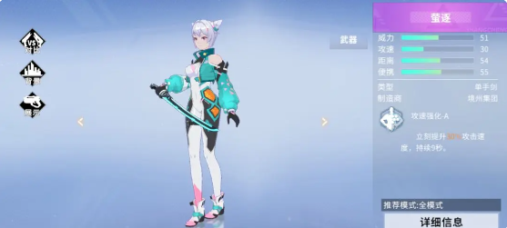 火线精英2破解版武器推荐3