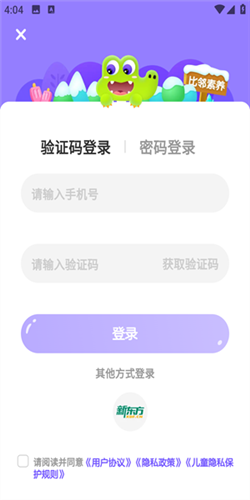 比邻素养
