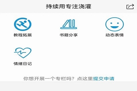 追求APP