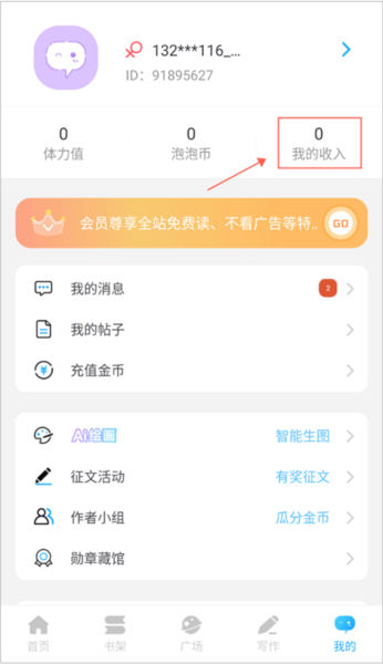 话本小说5