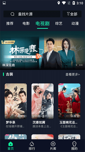 可乐影视下载官方