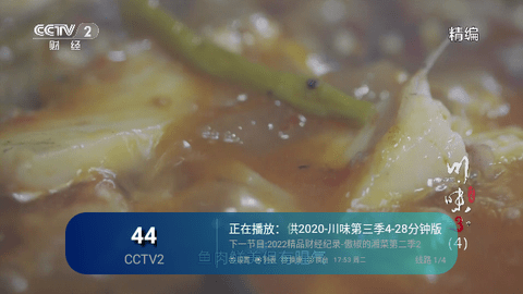 月光宝盒XLITE免费版