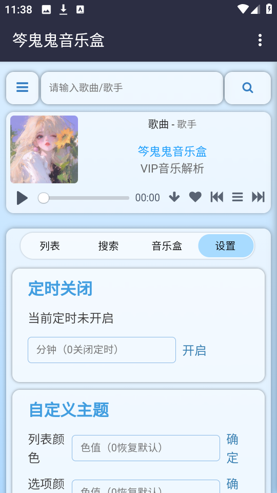 26113842bdmc.png