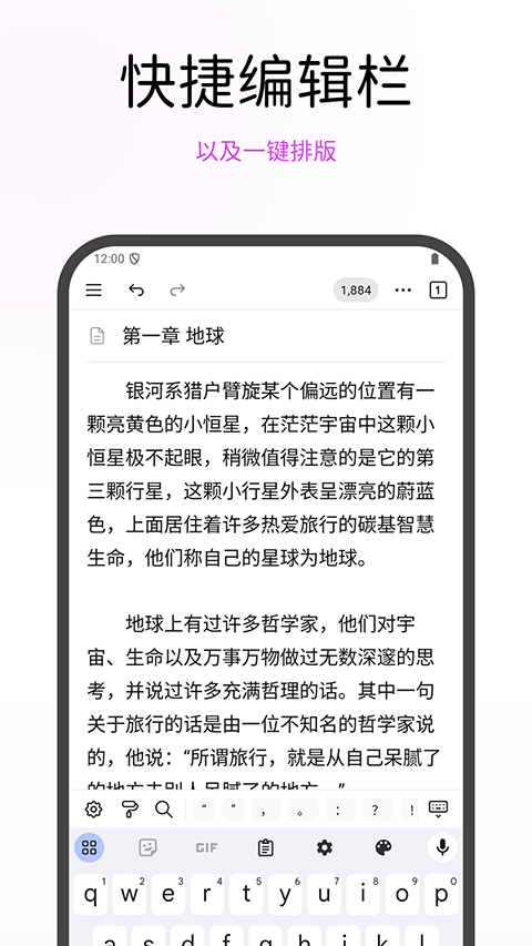 wonderpen v0.9.13