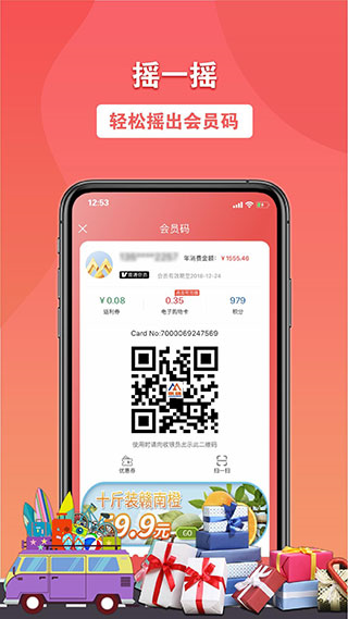 联盛生活图片2