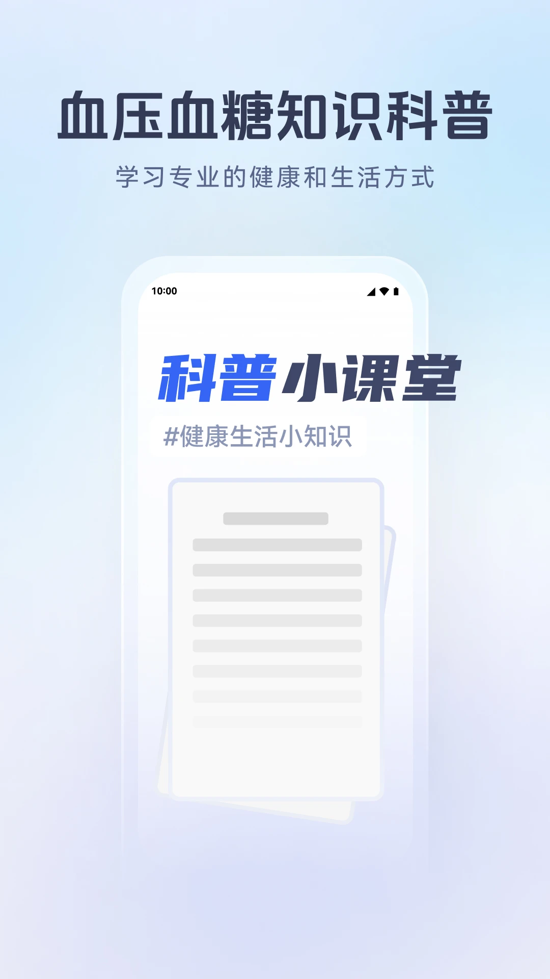 ѪѹѪǱapp׿v1.0.15