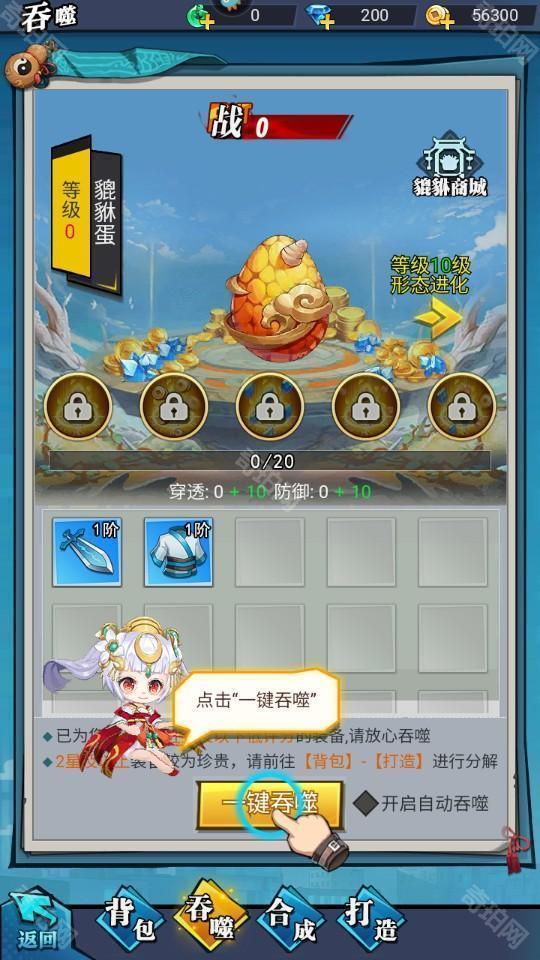 绝地苍穹手机版