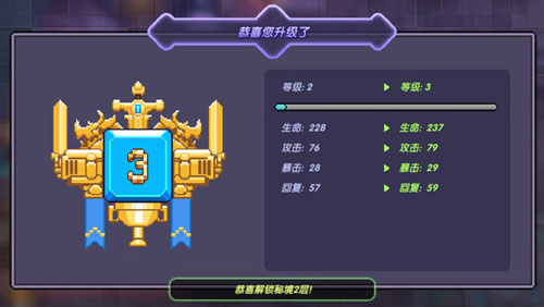 我的勇者3